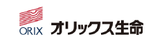 オリックス生命保険株式会社